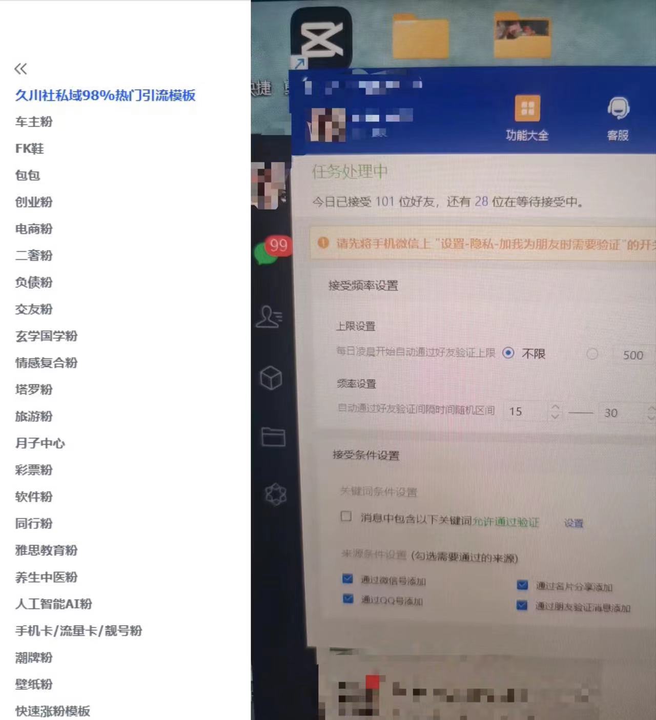 全网各行业热门模板私域打粉必备(无脑抄即可)