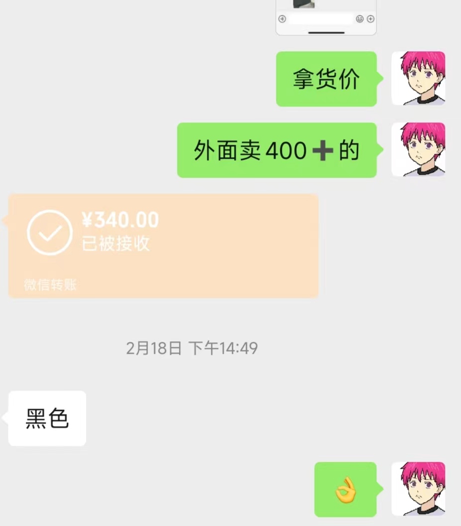 私域变现励志图文视频，日入300+可放大