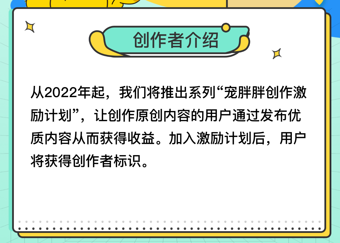 2024年最新萌宠视频搬运分成项目（拆解） 小白易上手，含实操教程