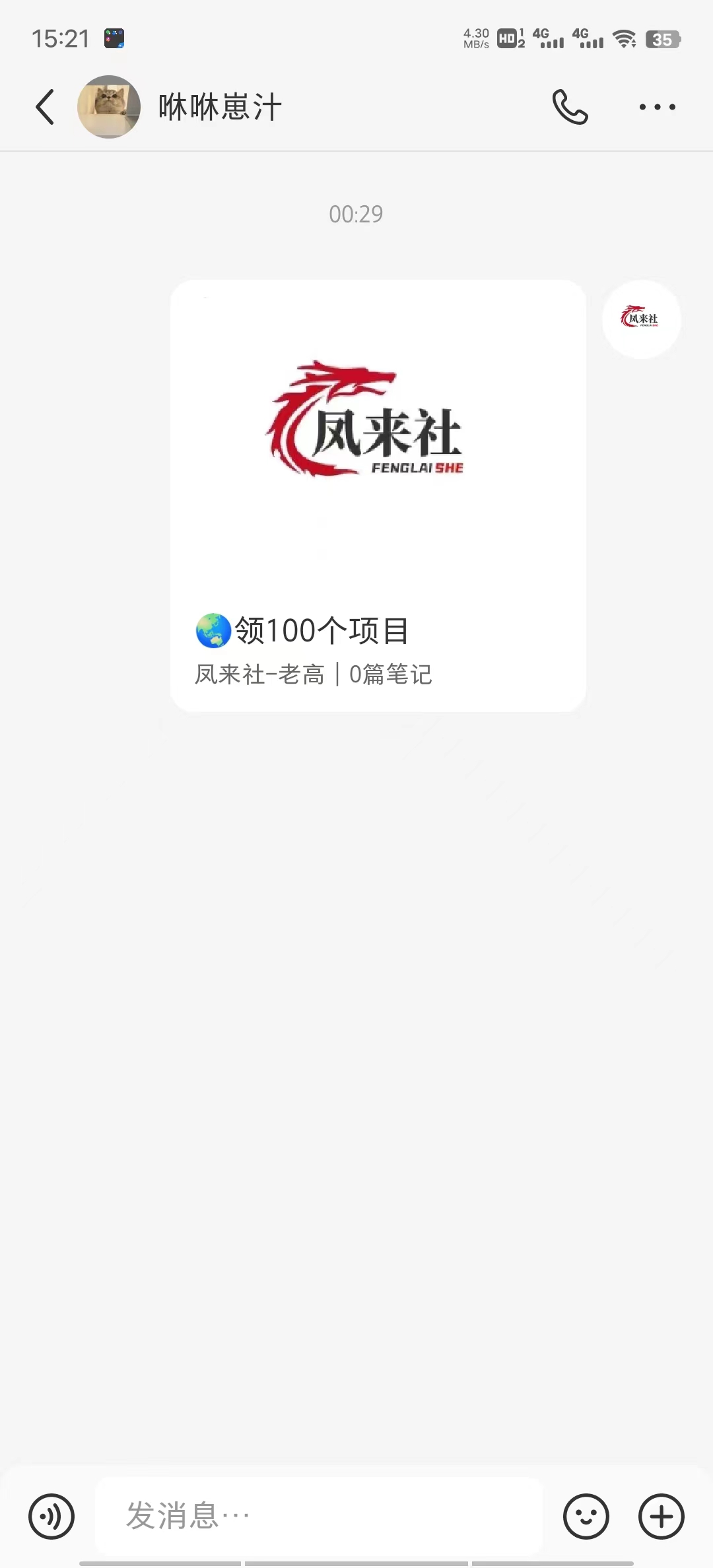 小红书无成本制作卡片最新教程