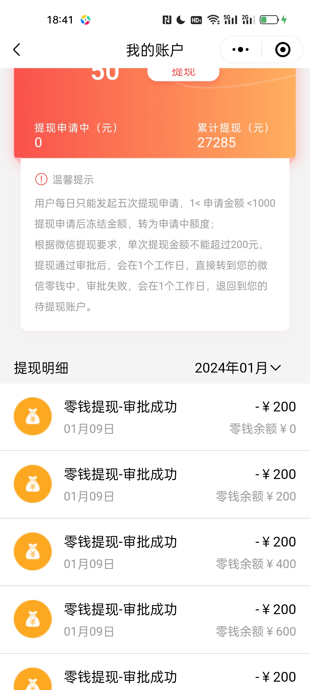 两月赚10万+的暴利冷门司机项目