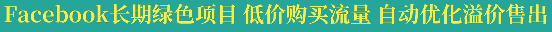 靠谱