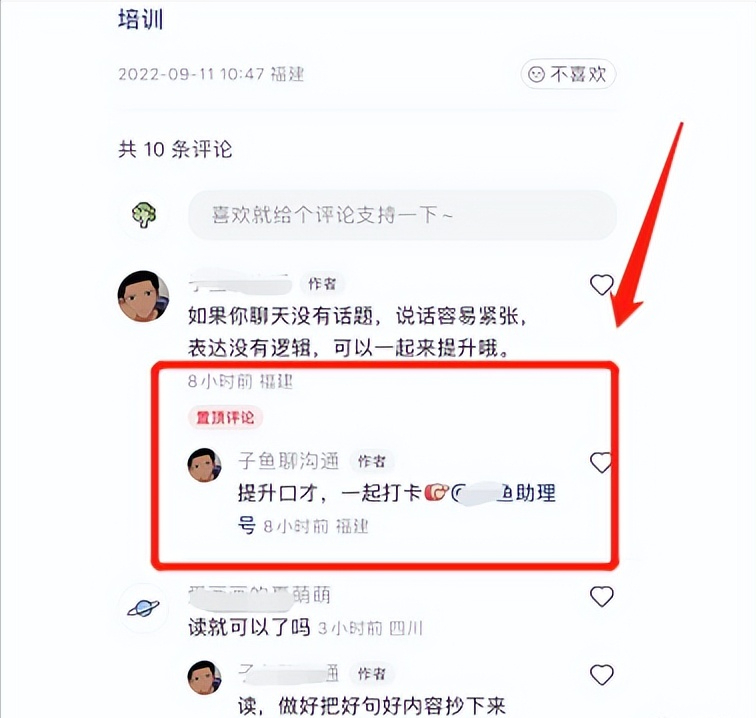 长期副业项目，操作简单，月入20000