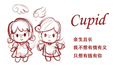 Cupid - Typecho情侣主题 图片