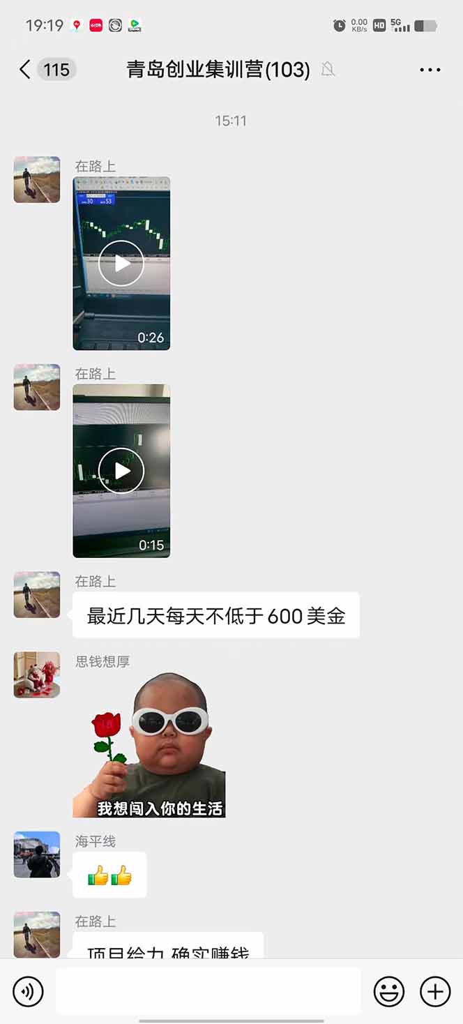 图片[1]-美刀掘金变现项目，单人每日收益800-3000，稳定运行8年-网创之家