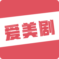 安卓爱美剧v8.0.0.2绿化版