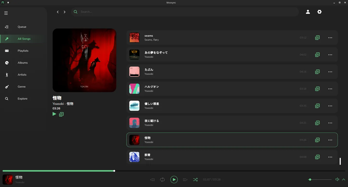 Moosync(开源免费音乐播放器) Moosync(开源免费音乐播放器)