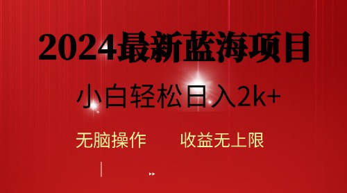 ai自动生成视频分发各大平台项目玩法，小白操作简单，蓝海赛道轻松上手