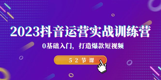 变现-效率线下工作坊，从直播间、私域、短视频3个维度 升级IP+团队变现效率