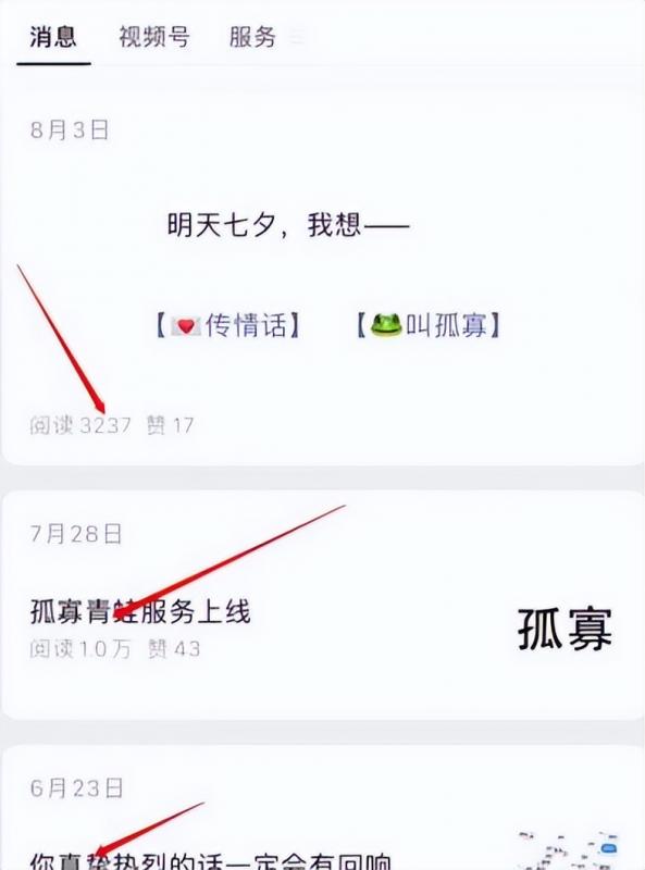 匿名短信项目，0.7元积少成多，偏冷门小众长远副业