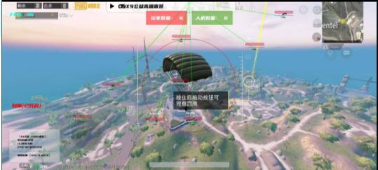 PUBG公益免费直装，无十年 禁网 闪退