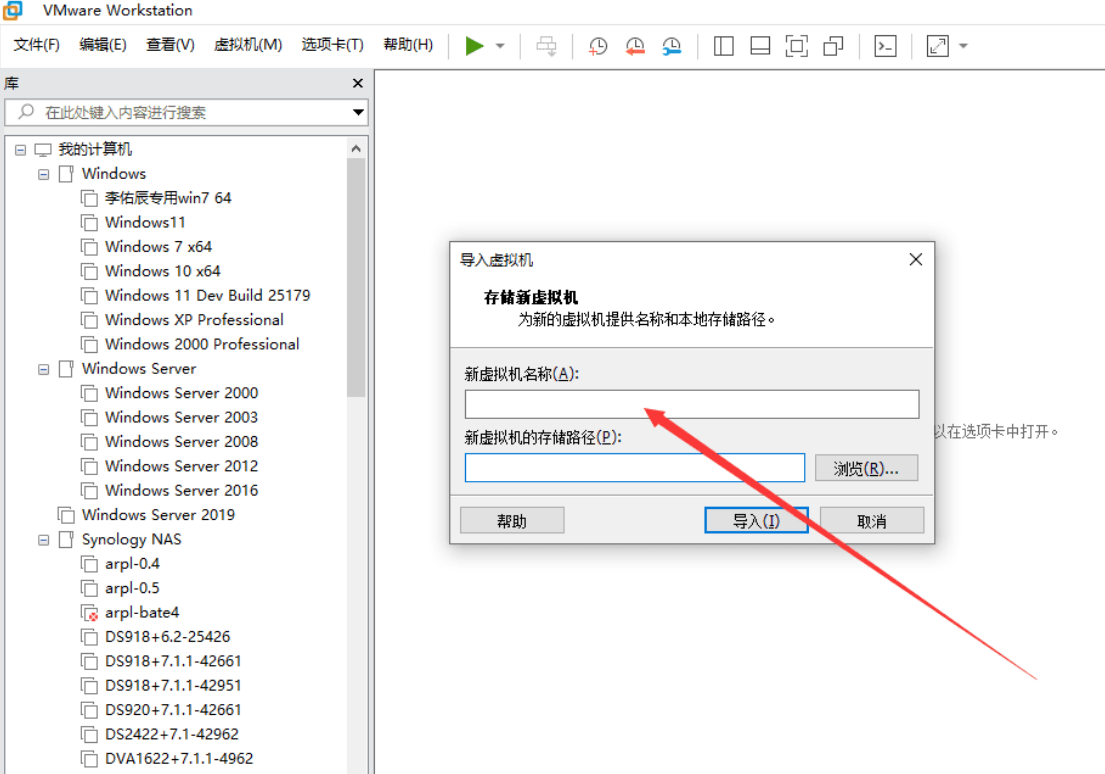 VMware&Esxi虚拟机Centos7 (懒人包)