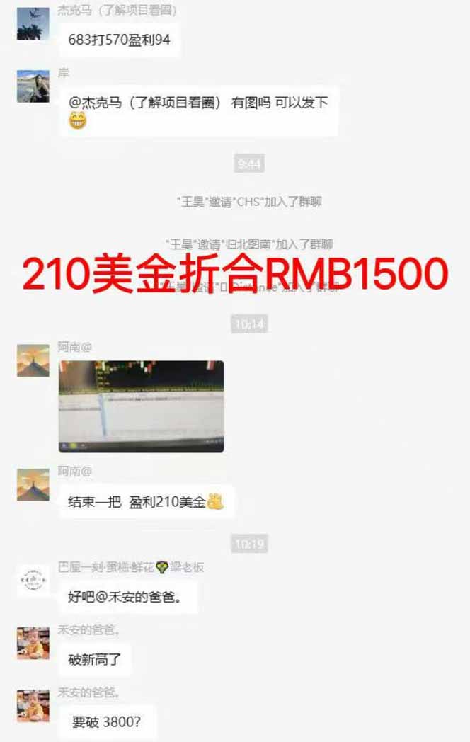图片[7]-稳定8年美金掘金2.0脚本干活，只需躺赚。单人日收益1000-3000可批量、…-网创之家