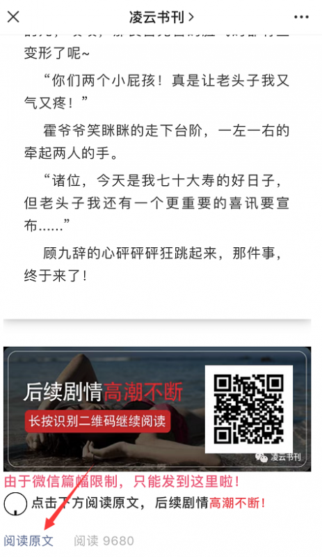 月入过万的视频号网络赚钱项目解析，可打造被动收入！