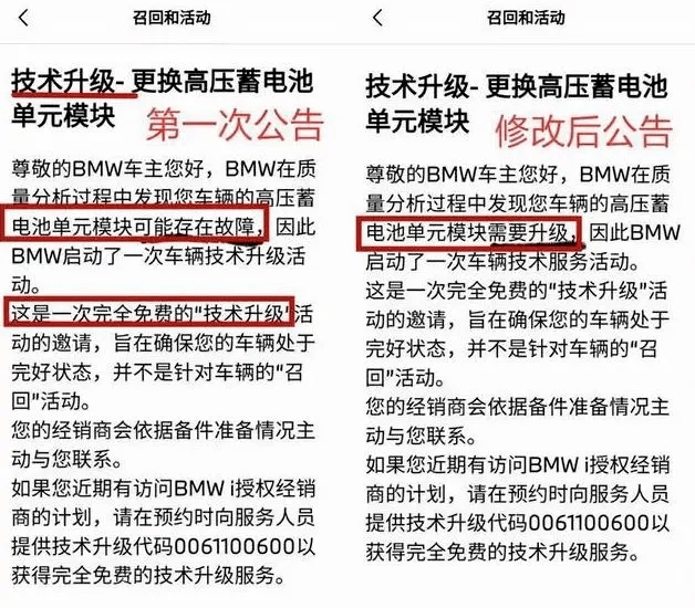 为啥买个奔驰_EQC，还会被特斯拉的销售嘲笑？