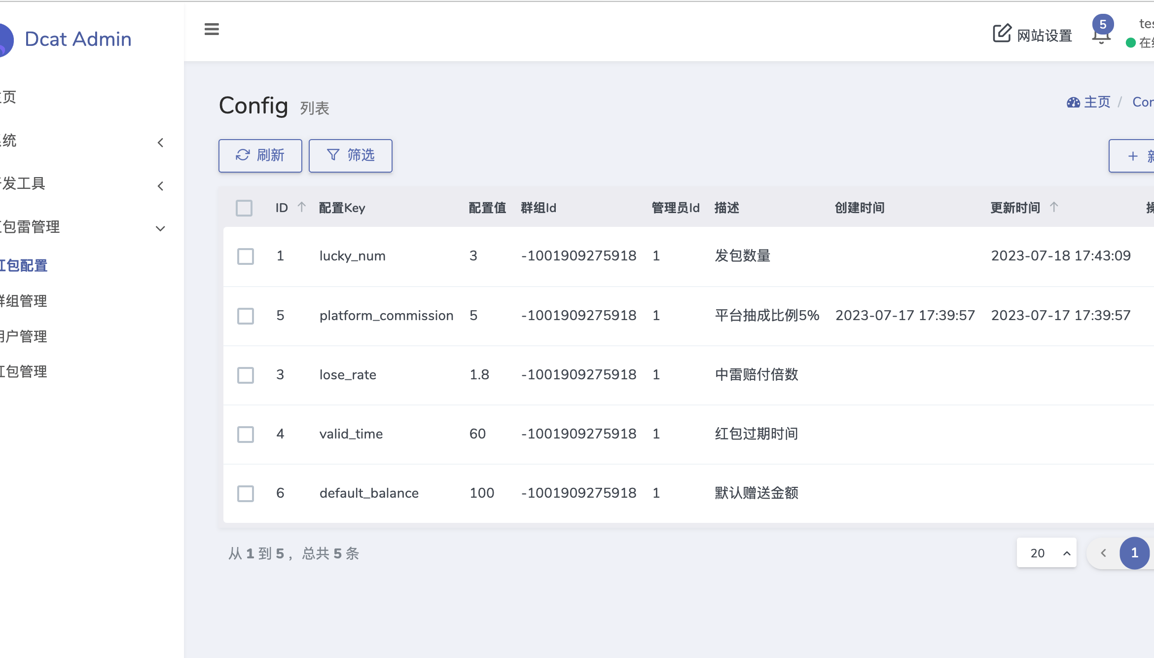 USDT 红包扫雷【代码开源】 图片