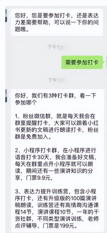 长期副业项目，操作简单，月入20000