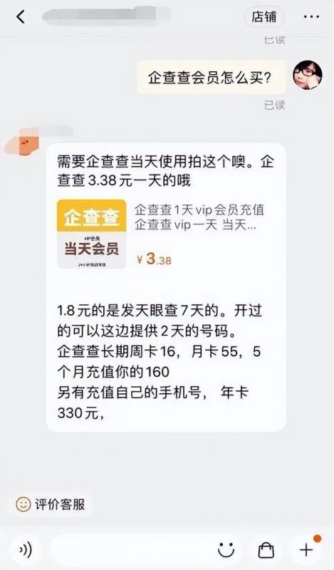 冷门副业，背后捡钱的小项目