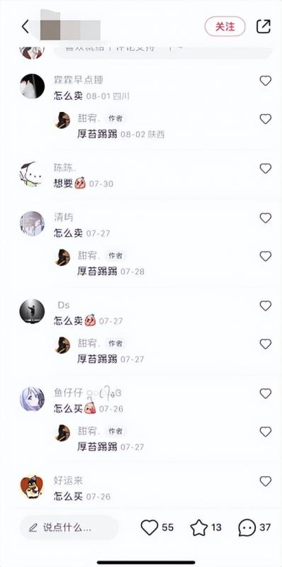 无脑搬运截图也能快速暴力变现，这个捞金项目真不错！