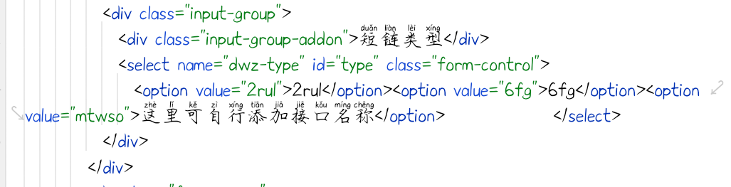 Sir在线生成短链接源码全开源+Api接口