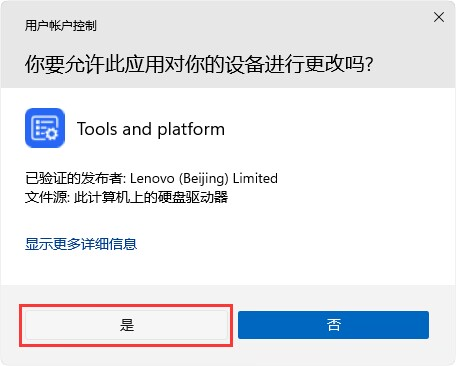 Win11桌面右键菜单修改工具 ver：1.1.23.809图1