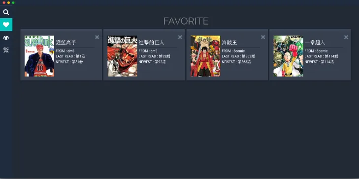 Comic Reader(开源免费漫画阅读器) Comic Reader(开源免费漫画阅读器)
