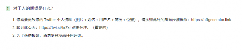 自由职业者国外任务平台操作详解，任务多赏金高，每天多赚美金100+！