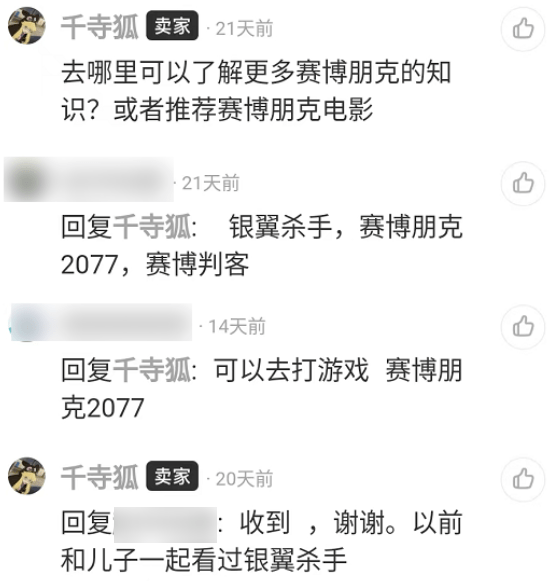 一位_25_岁的模型玩家去世了，他的母亲决定继承他的遗志