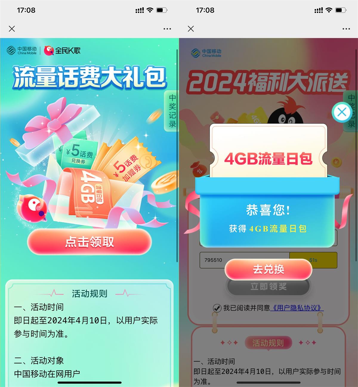 QQ图片20240126184329.jpg