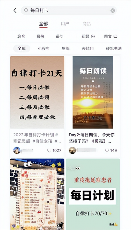 长期副业项目，操作简单，月入20000