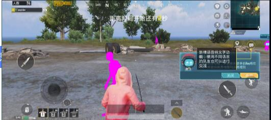 pubg全服魔改obb加人物颜色加改文件加发光加内透整合更新