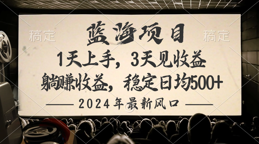 腾讯绿色项目，可长期稳定操作躺赚收益，收益数据实时可见