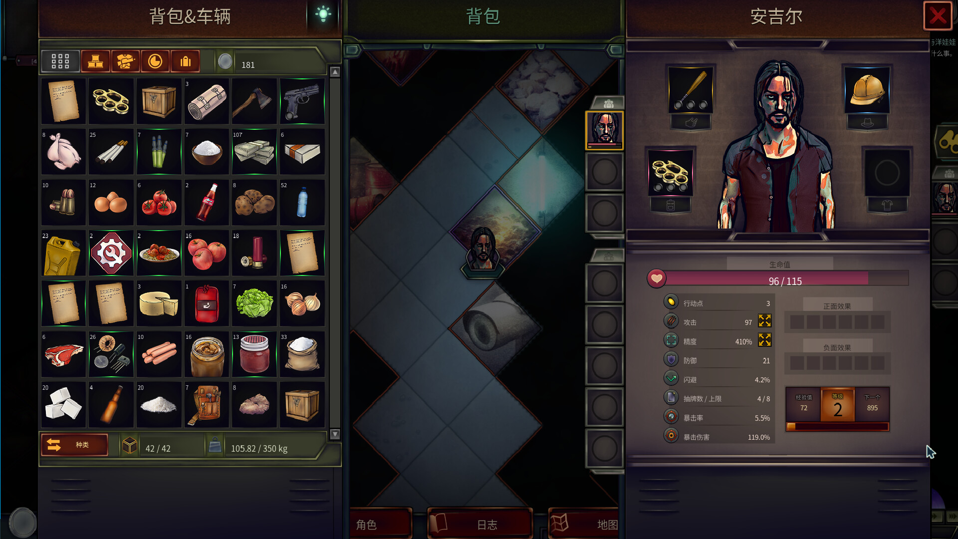 《末日车队》v0.8.9.7中文版--第7张图片 《末日车队》v0.8.9.7中文版--第7张图片