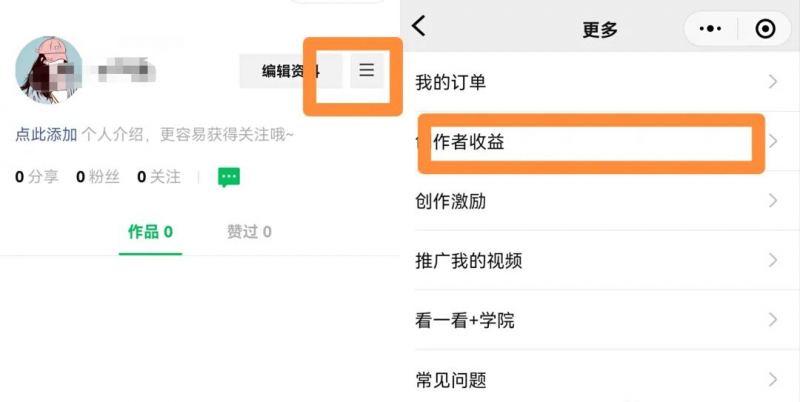 无门槛人人可做副业项目，视频搬砖收益，实测一天2000+！