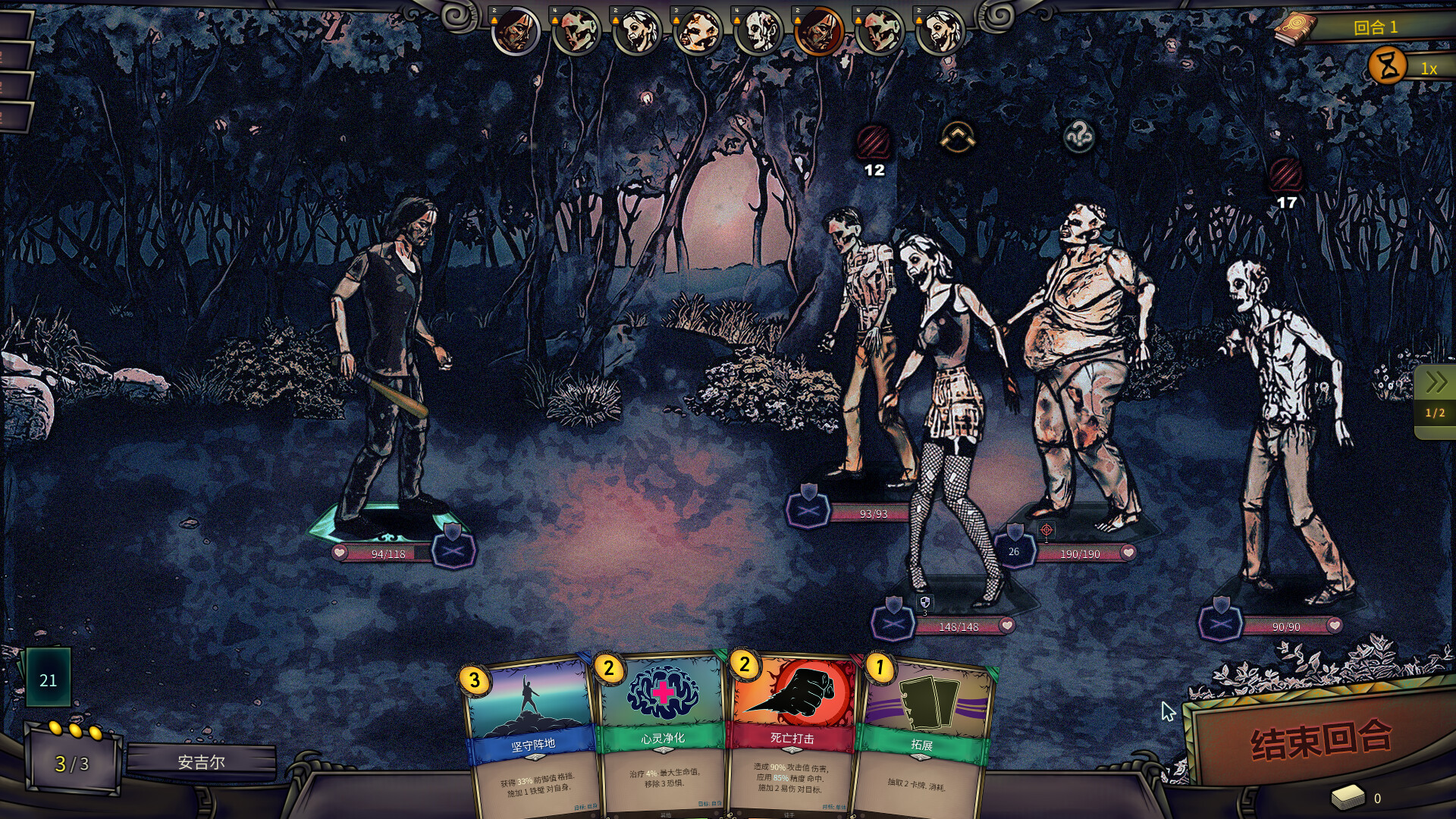 《末日车队》v0.8.9.7中文版--第4张图片 《末日车队》v0.8.9.7中文版--第4张图片