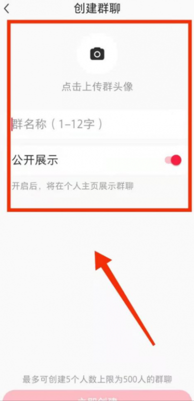 小红书被动安全加微信的5种方法，不封号，轻松日吸粉100+！