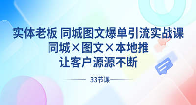 全网首发冷门平台无人直播挂机项目，三天起号日入1000＋，手机电脑都可