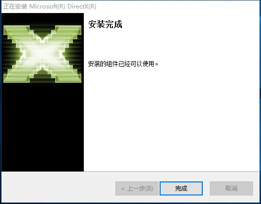 DirectX 11 DirectX 11
