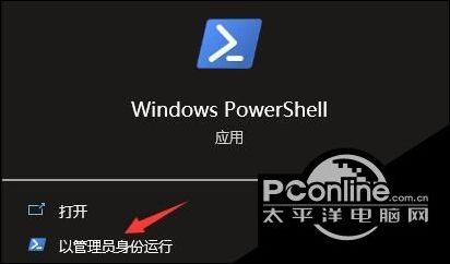 xbox主机无法登录账号怎么解决，xbox主机无法登录账号解决方法