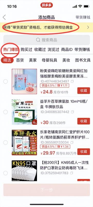 简单无脑操作的视频搬运小项目，每天半小时，日赚2000+！