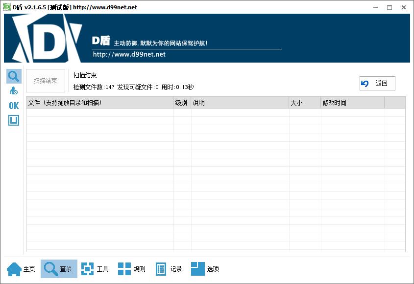 【苹果cms模板】MxPro主题V2.0 全解密源码