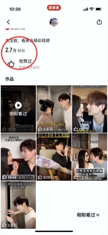 简单无脑操作的视频搬运小项目，每天半小时，日赚2000+！