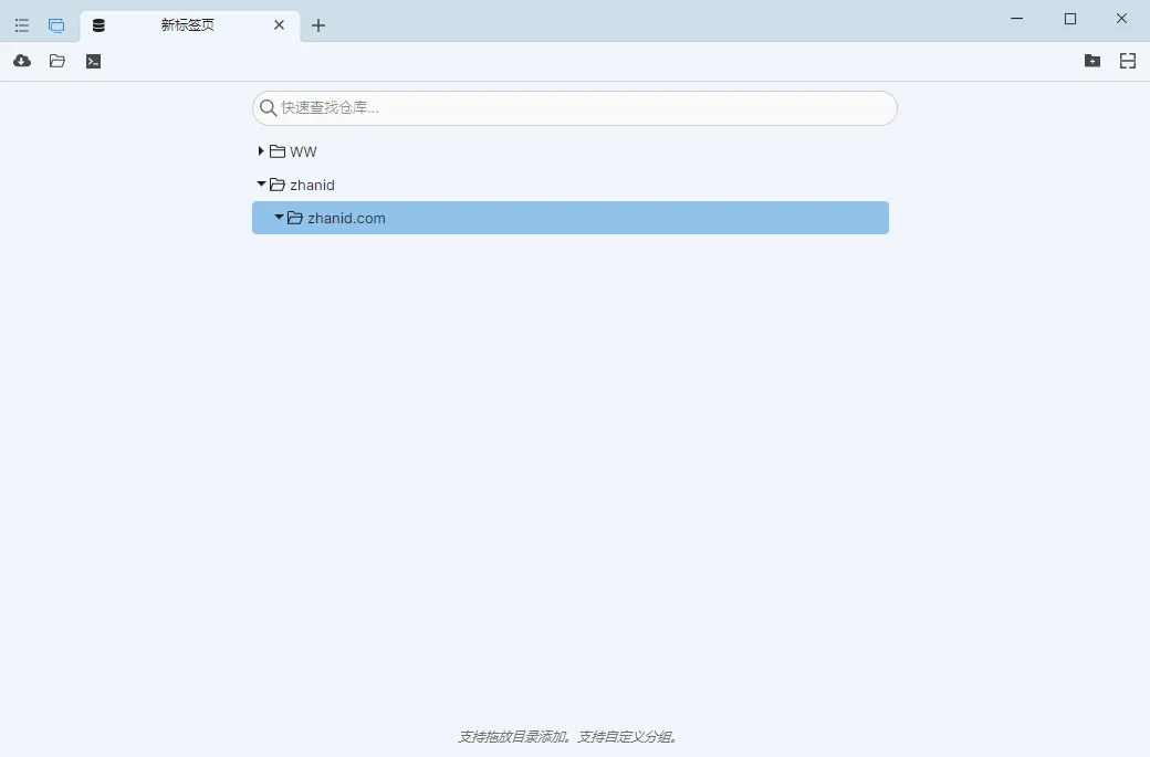 SourceGit(开源免费的 Git 图形化客户端工具) SourceGit(开源免费的 Git 图形化客户端工具)