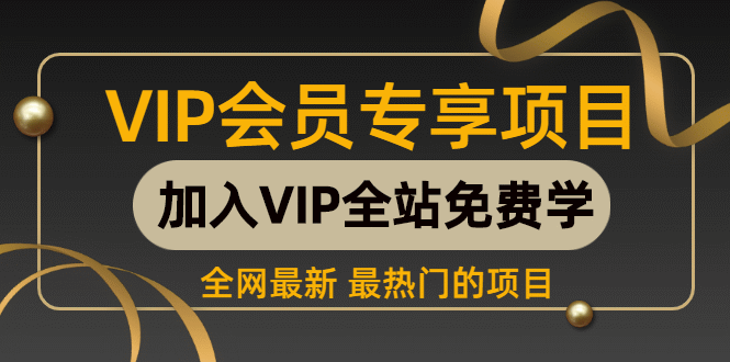 分享一个信息差赚钱项目，只需要是私信就有收益，0成本每单至少50+(信息差赚钱犯法吗)