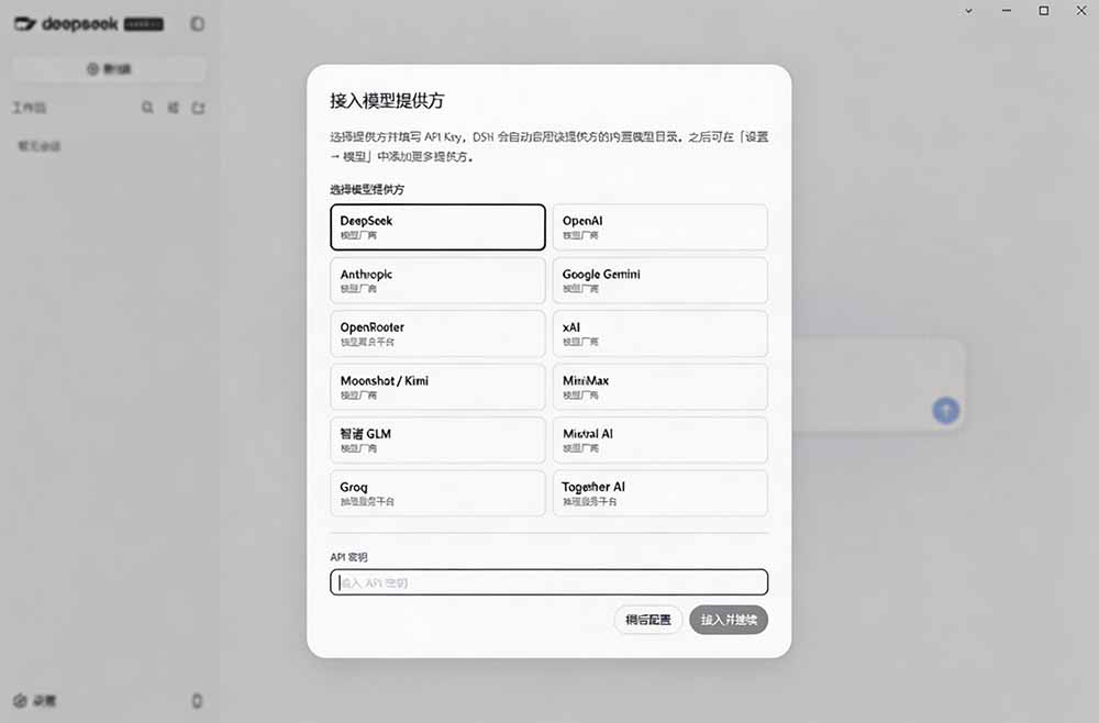 图片[1]-Github上近20万 Stars ，Harness 现在可以双击运行使用了， Harness 全平台桌面版 DSH Desktop-网创之家