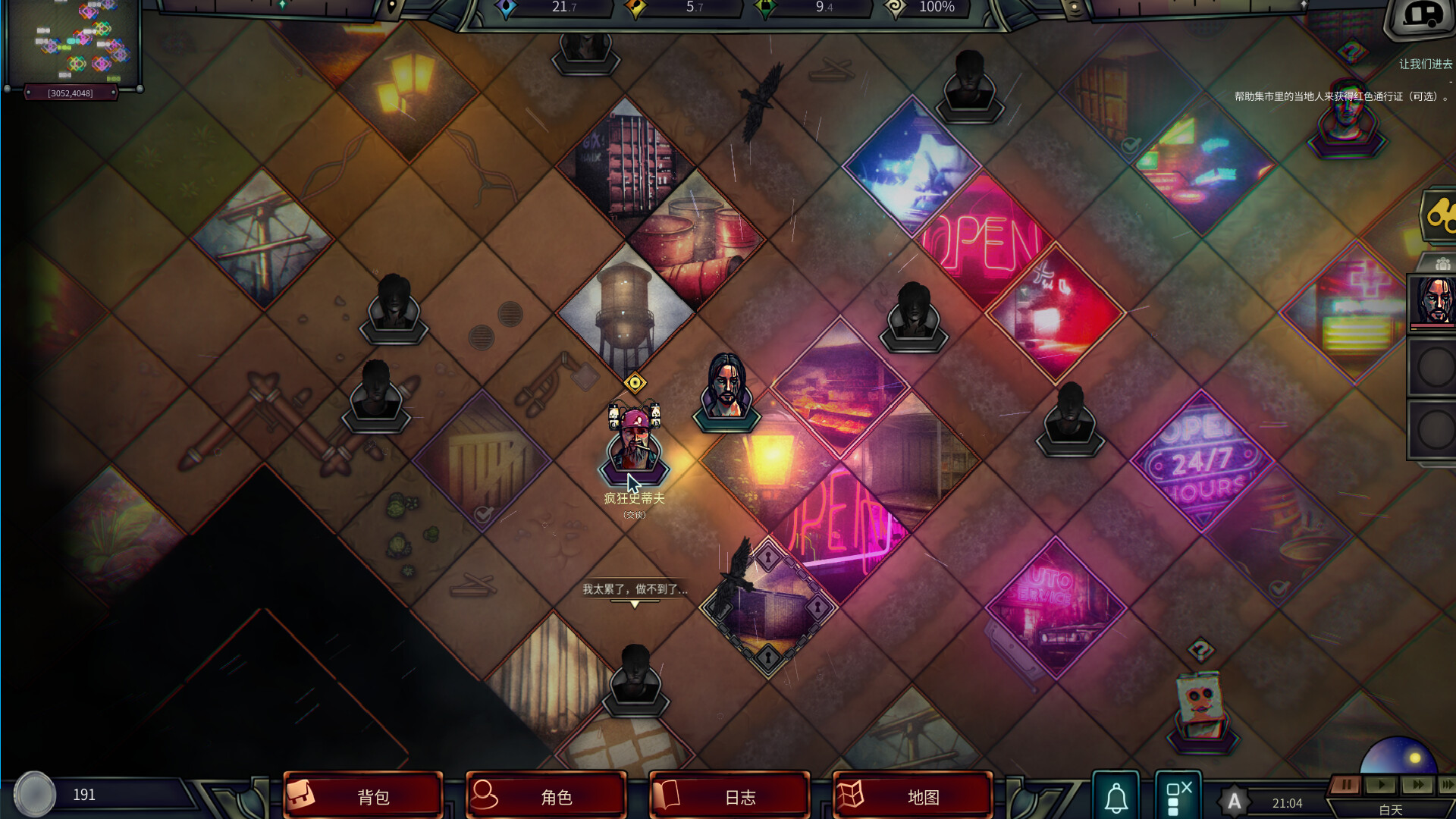 《末日车队》v0.8.9.7中文版--第6张图片 《末日车队》v0.8.9.7中文版--第6张图片