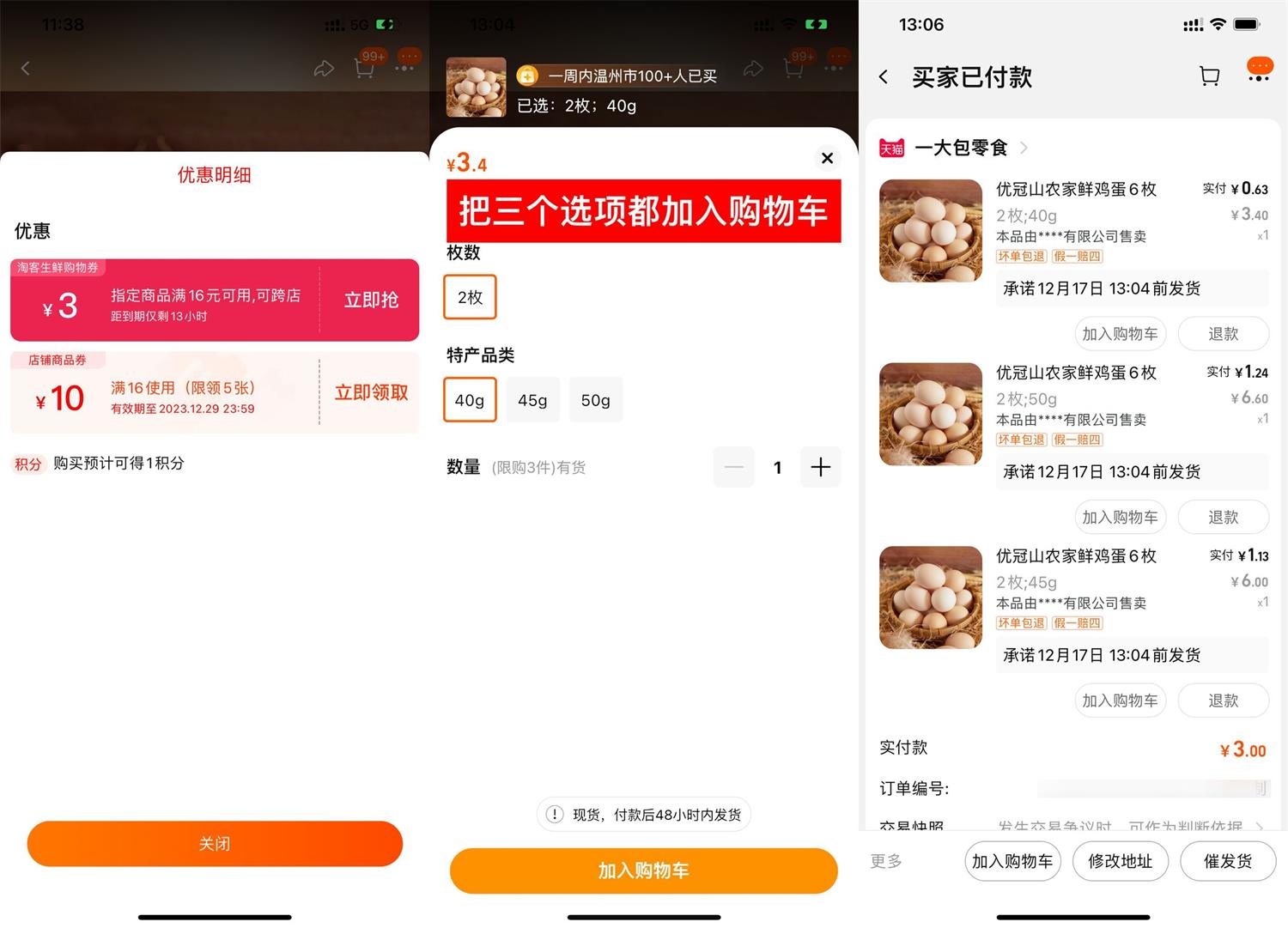 QQ图片20231215131943.jpg