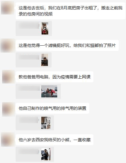 一位_25_岁的模型玩家去世了，他的母亲决定继承他的遗志