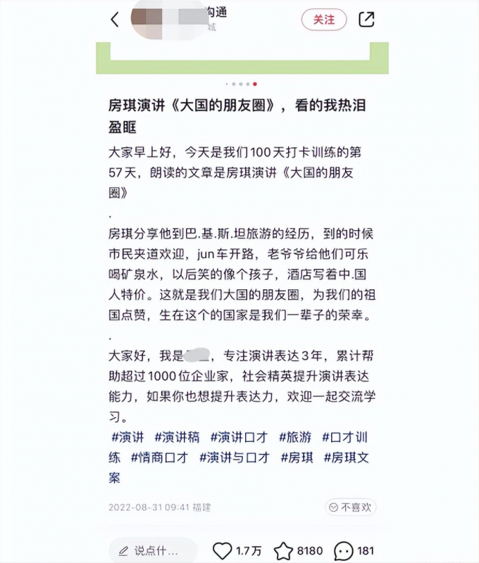 长期副业项目，操作简单，月入20000