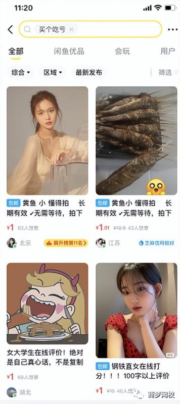 0成本手机兼职副业，无脑搬砖赚钱，月收益4000+！